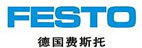 德國費斯托(FESTO)